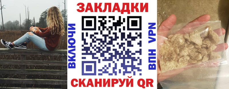 Купить закладку Ангарск ГАШ  Кокаин  ГЕРОИН  АМФЕТАМИН  Бошки Шишки  Мефедрон 