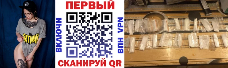 Амфетамин Розовый  Ангарск 