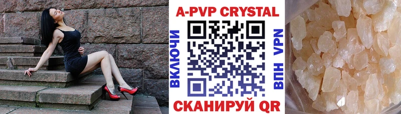 Alfa_PVP СК КРИС  Ангарск 