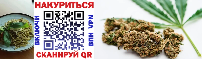 Canna-Cookies марихуана  blacksprut зеркало  Ангарск  купить  