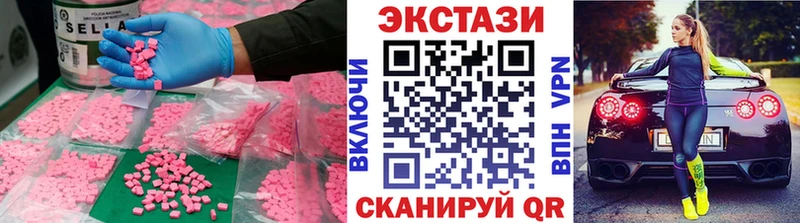 как найти закладки  Ангарск  Ecstasy louis Vuitton 