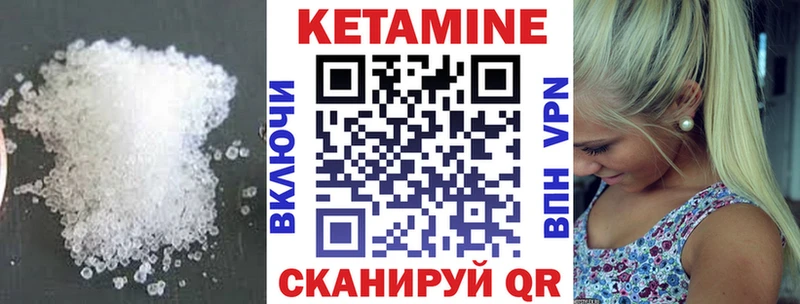 Кетамин ketamine  хочу наркоту  Ангарск 