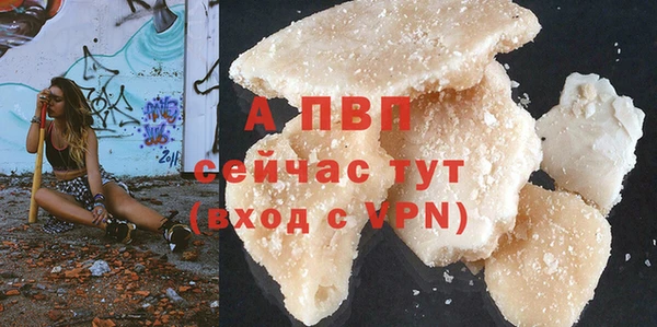 дживик Бугульма