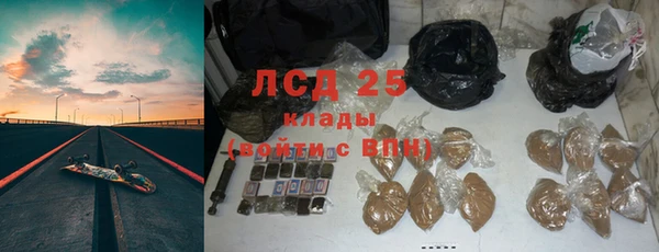 мефедрон мука Бородино