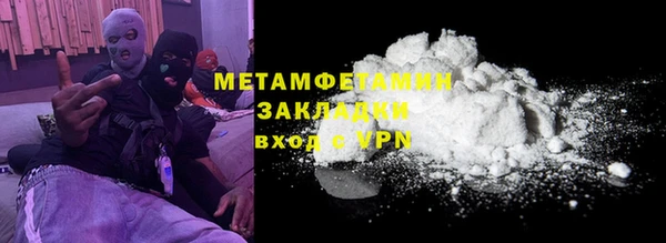 мефедрон мука Бородино