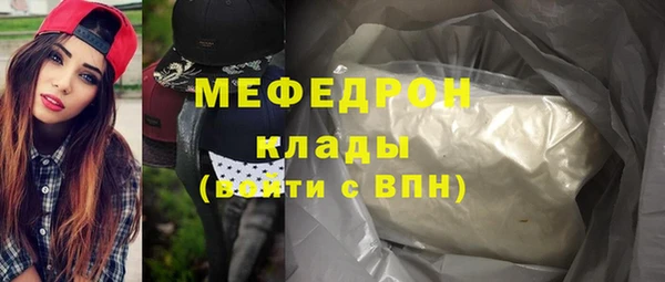 дживик Бугульма