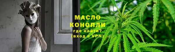 МДМА Володарск