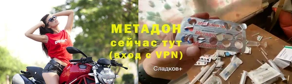 скорость mdpv Бронницы