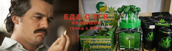мефедрон мука Бородино