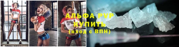 мефедрон мука Бородино