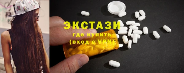 мефедрон мука Бородино