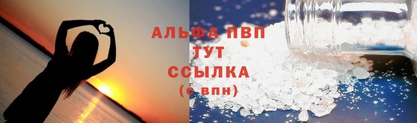 скорость mdpv Бронницы
