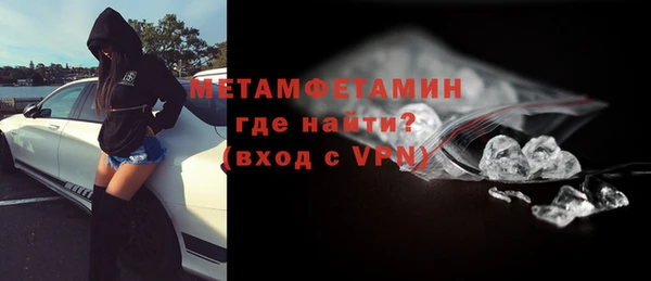 дживик Бугульма