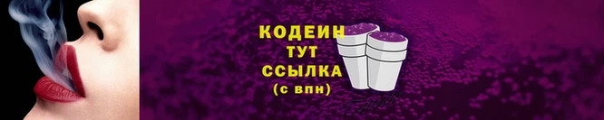 кристаллы Богородицк