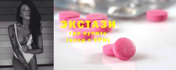 мефедрон мука Бородино