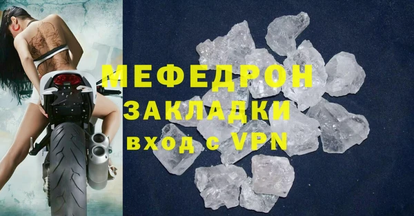 дживик Бугульма