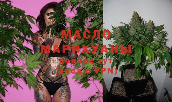 мефедрон мука Бородино