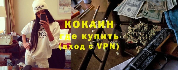 мефедрон мука Бородино