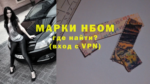 мефедрон мука Бородино