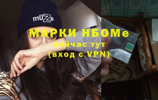 скорость mdpv Бронницы