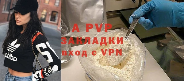 скорость mdpv Бронницы