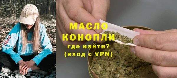 мефедрон мука Бородино