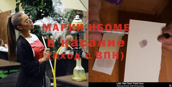 мефедрон мука Бородино