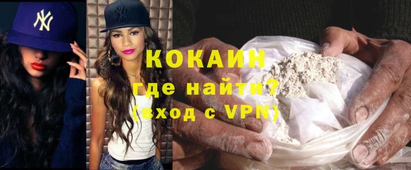 дживик Бугульма