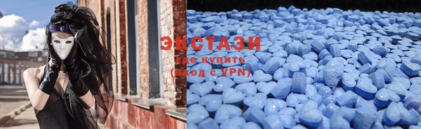 скорость mdpv Бронницы