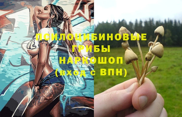 каннабис Волосово