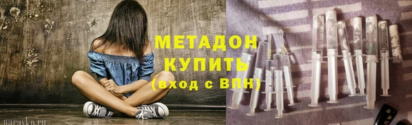 мефедрон мука Бородино