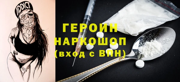 мефедрон мука Бородино