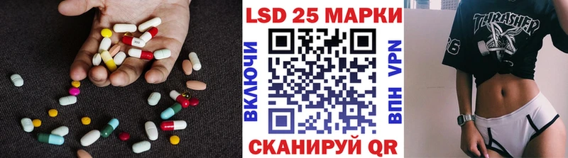 ссылка на мегу маркетплейс  Ангарск  Лсд 25 экстази ecstasy 