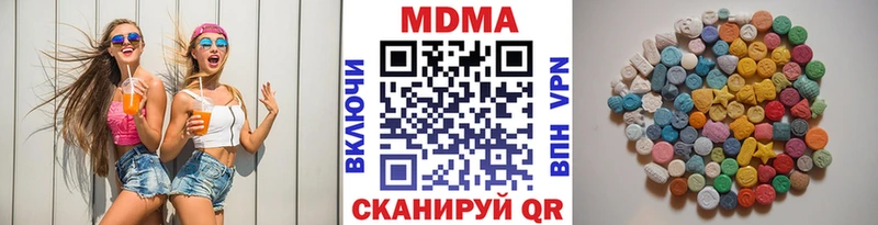 MDMA Molly  Ангарск 