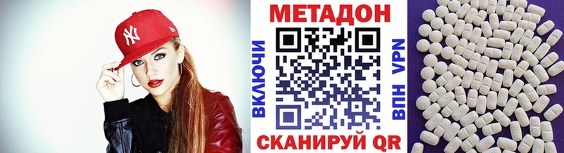 закладки  Ангарск  Метадон мёд 