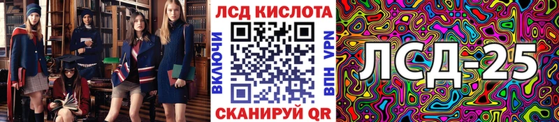 Марки N-bome 1500мкг Ангарск