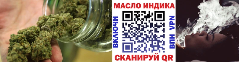 кракен ссылки  Ангарск  Дистиллят ТГК жижа 