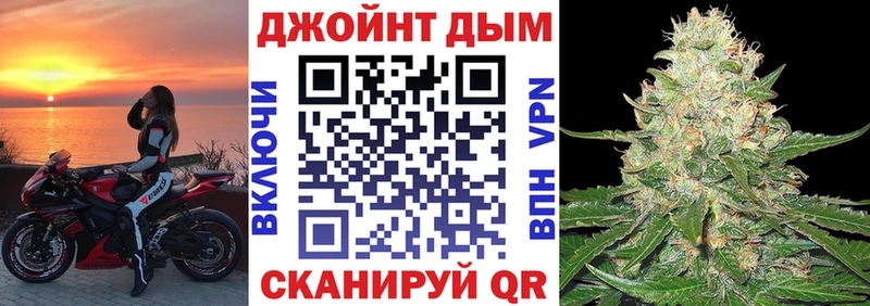 Шишки марихуана White Widow  Ангарск 